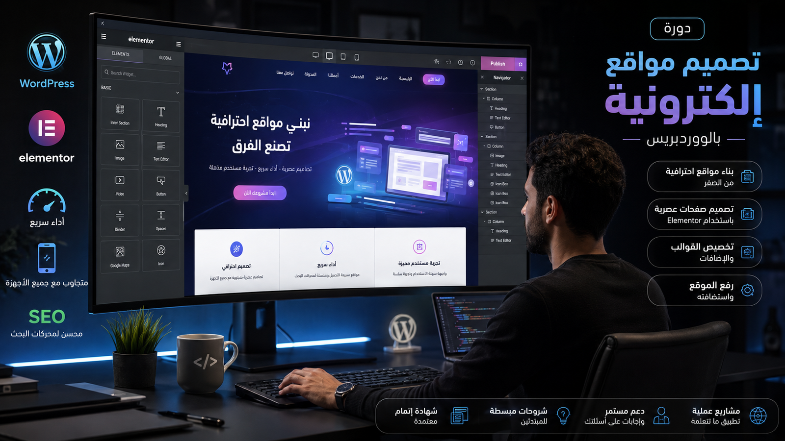 ChatGPT Image 25 أغسطس 2026، 07_03_46 ص